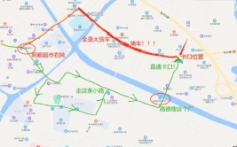 注意！宜兴部分城市、城乡公交线路临时有调整(客运站临时西路绕行公交)