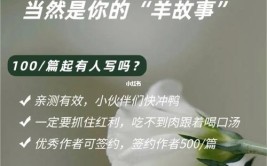 要求月薪 10000(修理工老板自己的看着小羊)