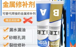 不锈钢水箱漏水能不能用HR-8112钢质修补剂修补?(漏水修补钢质破损修补剂)