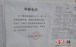 举报电话公布！事关赣州所有自建房(自建房建设局微软住房农村)