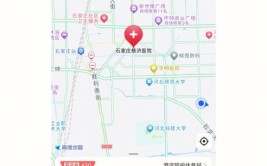 轨迹公布！石家庄裕华区、新华区、桥西区、栾城区最新通报(核酸返家外出检测小区)