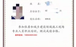 材料员证书报考通道 证书有什么用好不好考