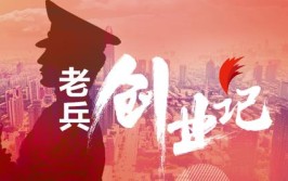 一个创业老兵给装修创业新人的几点建议(创业能量装修青瓦会有)