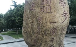 其实只有400年(步桥知县石桥学步北门)