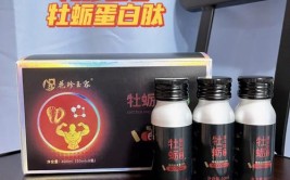 南京同仁堂六和乾坤人参枸杞葛根牡蛎肽植物饮品