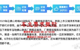 盘点2020湖南汽车维修十大典型案例 遇到这些纠纷如何应对(调解车辆维修车主案例)