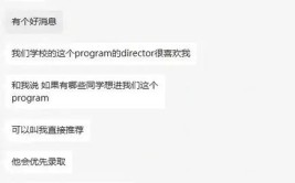 建筑师让黑中介忽悠 建造师价格涨同学让黑中介忽悠了