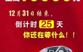 更有“汽车下乡”政策补贴5000元(万元更有下乡补贴五菱)