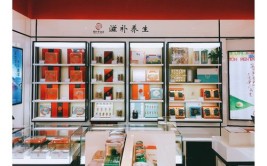 中式风情的保健品店，古典韵味与现代健康的完美融合