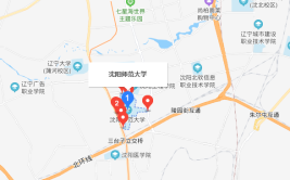 2024年沈阳师范大学属于哪个区