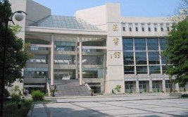 浙江农林大学风景园林与建筑学院材料力学