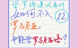 罗马尼亚语专业怎么样_主要学什么_就业前景好吗