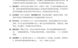 华中科技大学城市规划在职研究生毕业后是研究生学历吗，在国内受认可吗