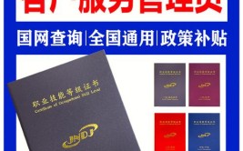 关于广西合浦县润国二手车市场管理服务有限公司申请联网的公示(联网交警支队服务有限公司公示)