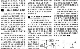 电动车维修知识(控制器电压霍尔电机电源)