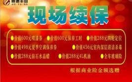 惠州志愿服务卡下半年优惠出炉！六大优惠任享(优惠志愿服务志愿者洗车即日)