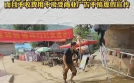 消费“拉面哥”：被流量选中的山东小村(拉面南方周末杨树流量摊位)