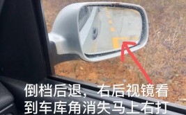 易安驰汽车陪练|如何在旁边有墙做侧方停车？(墙根轨迹陪练停车侧方)