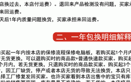 洗衣机电脑板故障换货却要出具鉴定报告(售后鉴定换货洗衣机质量问题)