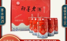 这杯即墨老酒会“自加热”！山东好品+科技创新陪你过个暖冬(老酒加热黄酒全国平台)