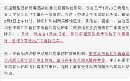 注意！6月1日起东莞这个汽车客运站停止营业！(客运站汽车市民日起运营)