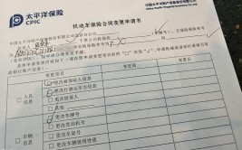 车辆保单丢失怎么办？车辆保单丢失怎么办？车险到期还能开吗？(保单丢失被保险人还能机动车)