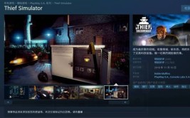 steam游戏(探路东西他了模拟器队友)