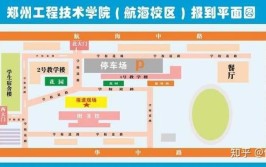 郑州工程技术学院有哪几个校区及校区地址公交站点