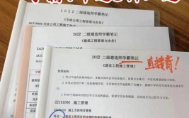 考二建需要报班嘛只看书行嘛