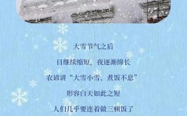 今年冬天和往年不同小雪后如做不到这3点春来必生病