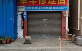 西安一自行车维修店要关店 市民希望留住“记忆”(自行车营业部修车维修市民)