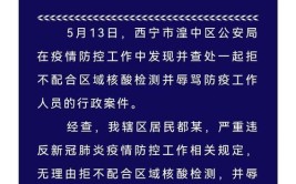 大通、湟源、城东、城中、城西、城北、湟中专门求助平台汇总(防控疫情湟中服务指挥部)