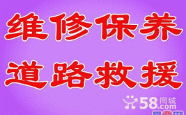 保定伟航汽修钣金喷漆维修保养(喷漆要账结账维修保养汽修)