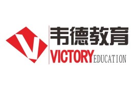 沈阳韦德教育培训学校怎么样