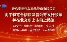 爱心在这家公司传递(泰德爱心轴承公司这家)