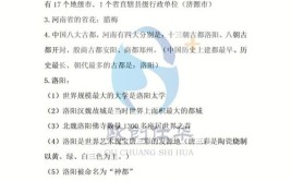 河南定向选调哪些高校录用人数多郑州开封洛阳录用情况分析