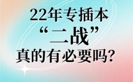 有多少人实务考了95分工程人二战又是实务没过真的想放弃