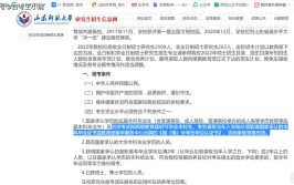 本科毕业没有学位证可以考研究生吗