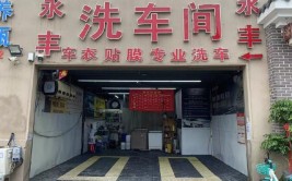 汽修美容店为啥不赚钱(汽修家店客户美容美容店)