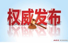 人手一份(电话教育局汽车站投诉民政局)