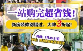 在宝鸡装修时省钱又省心的选材秘籍全在这里(选材装修材料在这里省钱)