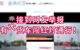 罚你没商量(消音器改变查获街车拦截)