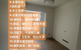 镇江家庭装修的一些实用攻略和施工必须要注意的必备事项(施工要注意家庭装修事项实用)