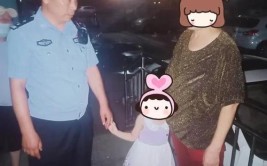 邯郸市复兴区【复兴公安】丢不远的儿童车(复兴儿童公安民警王女士)