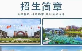 2024年江西泰豪动漫职业学院开设了哪些专业