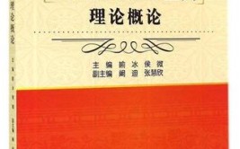 南京工业大学2021年考研635马克思主义中国化理论参考书目