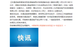 @所有人 常长高速客车起火事故伤员等您献血救治！(献血地址电话环球起火)