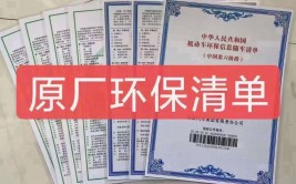 国五柴油向国六车型华丽蜕变,环保与动力共舞的篇章