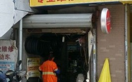 临蔡街上修汽车_(临蔡街上修汽车的店)