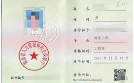 二建证书可以评工程师中级职称吗